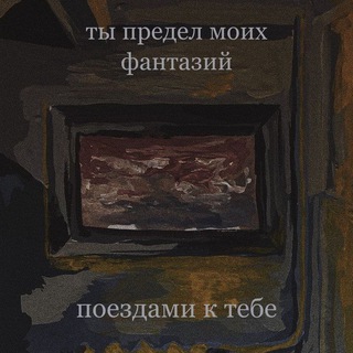 ГРУСТНЫЕ ВИДИО