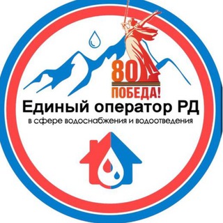 «ИЗБЕРБАШСКИЙ ГОРВОДОКАНАЛ»
