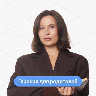 УМСКУЛ ДЛЯ РОДИТЕЛЕЙ