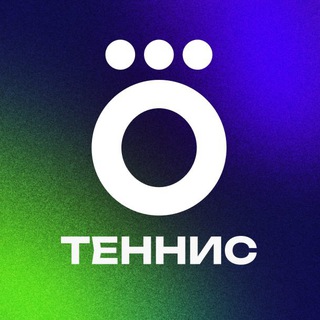 OKKO ТЕННИС