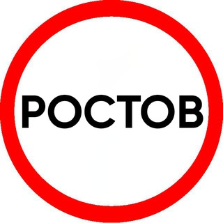 ОБРАТКИ | ПОПУТКИ ТАКСИ РОСТОВСКАЯ ОБЛАСТЬ