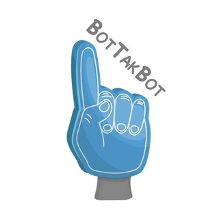 ВОТ ТАК ВОТ