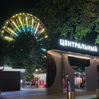 СТАВРОПОЛЬСКИЕ ПАРКИ