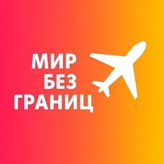 МАНГО ТУРЫ - ГОРЯЩИЕ ТУРЫ ИЗ САМАРЫ