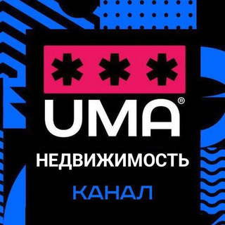 НЕДВИЖИМОСТЬ | ПОКУПКА/ПРОДАЖА | НОВОСТИ И СОВЕТЫ