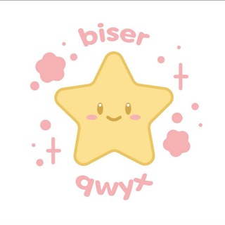 ･ﾟ♡ ﾟBISERQWYXﾟ･ﾟ
