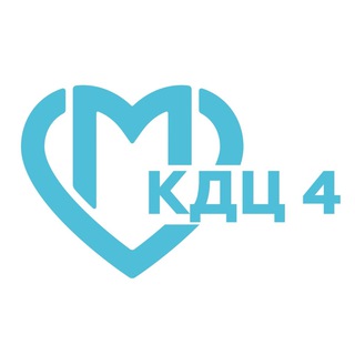 КЛИНИКО-ДИАГНОСТИЧЕСКИЙ ЦЕНТР 4 ДЗМ