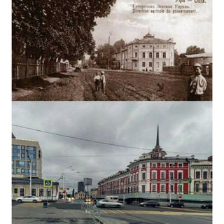 УФА. БЫЛО — СТАЛО