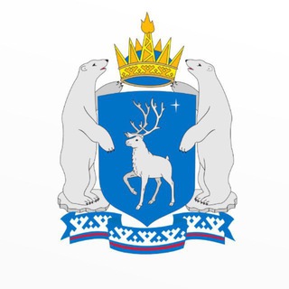 ЯМАЛ. ОФИЦИАЛЬНО