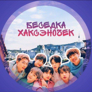 КОРЕЙСКИЙ ЯЗЫК С НУЛЯ 한국