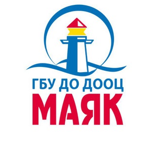 ДООЦ «МАЯК»