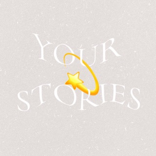 ВСЁ ДЛЯ ТВОИХ STORIES 