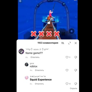 КОШАТНИК ЮКИНЫ