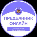 Telegram Tips