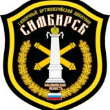 МЕДИАБАТАЛЬОН «СИМБИРСК» Z