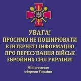 ВІЙНА УКРАЇНА