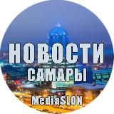 НОВОСТИ | САМАРЫ