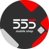 555 MOBILE SHOP