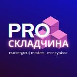 MPSTATS ДОСТУП WB OZON