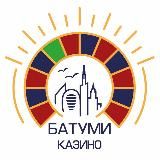 БАТУМИ КАЗИНО