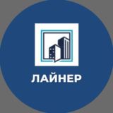 ИНФО УК ПРЕМЬЕР - ЛАЙНЕР