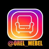 @OREL_MEBEL_MOSCOW