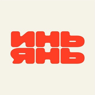 СЕТЬ ДОСТАВОК РОЛЛОВ «ИНЬ-ЯНЬ»