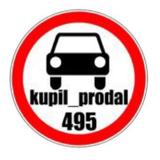 KUPIL_PRODAL495