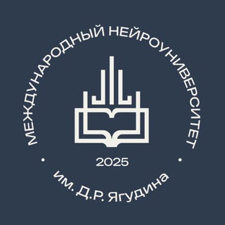 ЗАМЕТКИ DR.YAGUDIN