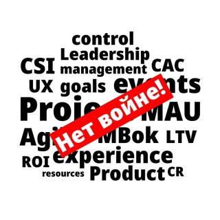 PROJECT MANAGEMENT EVENTS