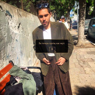 БРОДЯГА АГАСФЕР