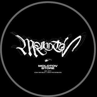 МОЛОТОВ СТОР