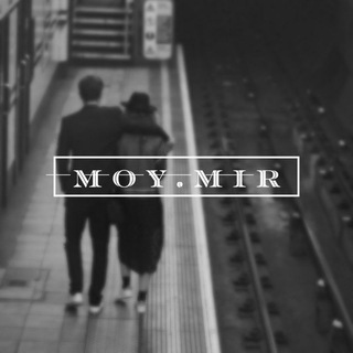 ̶M ̶O ̶Y ̶. ̶M ̶I ̶R