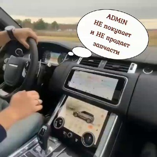 ПРОДАМЗАПЧАСТИ.РФ