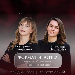 ПСИХОТЕХНИКА