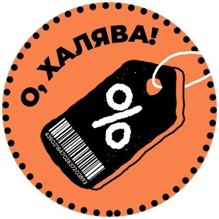 РАСПРОДАЖА SALE ЧЕРНАЯ ПЯТНИЦА