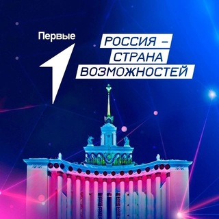 ПЕРВЫЕ И РСВ НА ВДНХ