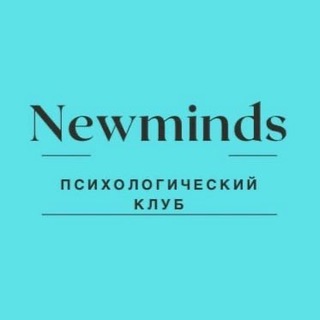 NEWMINDS