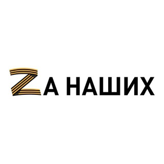 ЛИСИЧАНСК. СЕВЕРОДОНЕЦК. РУБЕЖНОЕ. ТРЕУГОЛЬНИК