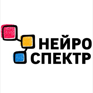 НЕЙРОСПЕКТР