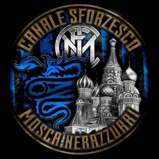 CANALE SFORZESCO | F.C. INTER MILAN