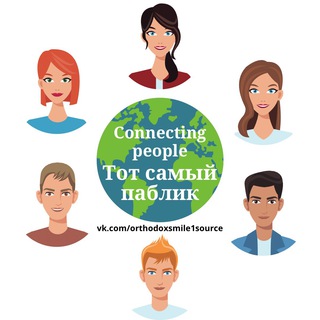 ШУТЯТ ПРАВОСЛАВНЫЕ. ПЕРВОИСТОЧНИК