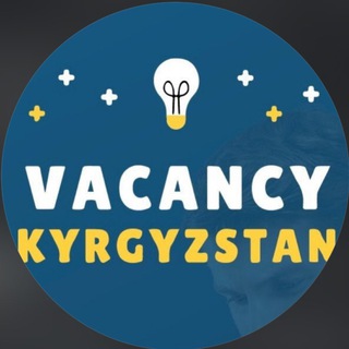 ВАКАНСИИ БИШКЕК (РАБОТА КЫРГЫЗСТАН)