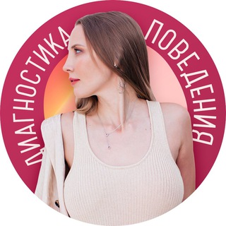 МК МИЛЫ | ЗДОРОВЫЕ ОТНОШЕНИЯ