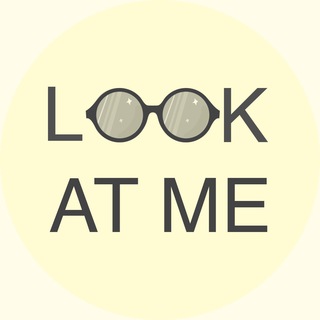 LOOK AT ME | КОСМЕТИКА | ОДЕЖДА