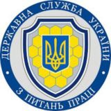 СХIДНЕ МІЖРЕГIОНАЛЬНЕ УПРАВЛIННЯ ДЕРЖПРАЦI 