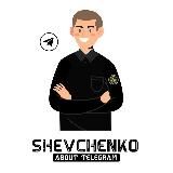 БИРЖА SHEVCHENKOSTORE.RU