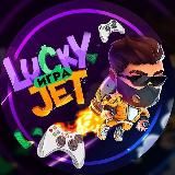 ИГРА LUCKYJET