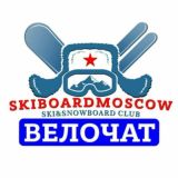 ВЕЛОЧАТ ЛЫЖЕБОРДЕРОВ