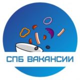 СПБ ВАКАНСИИ